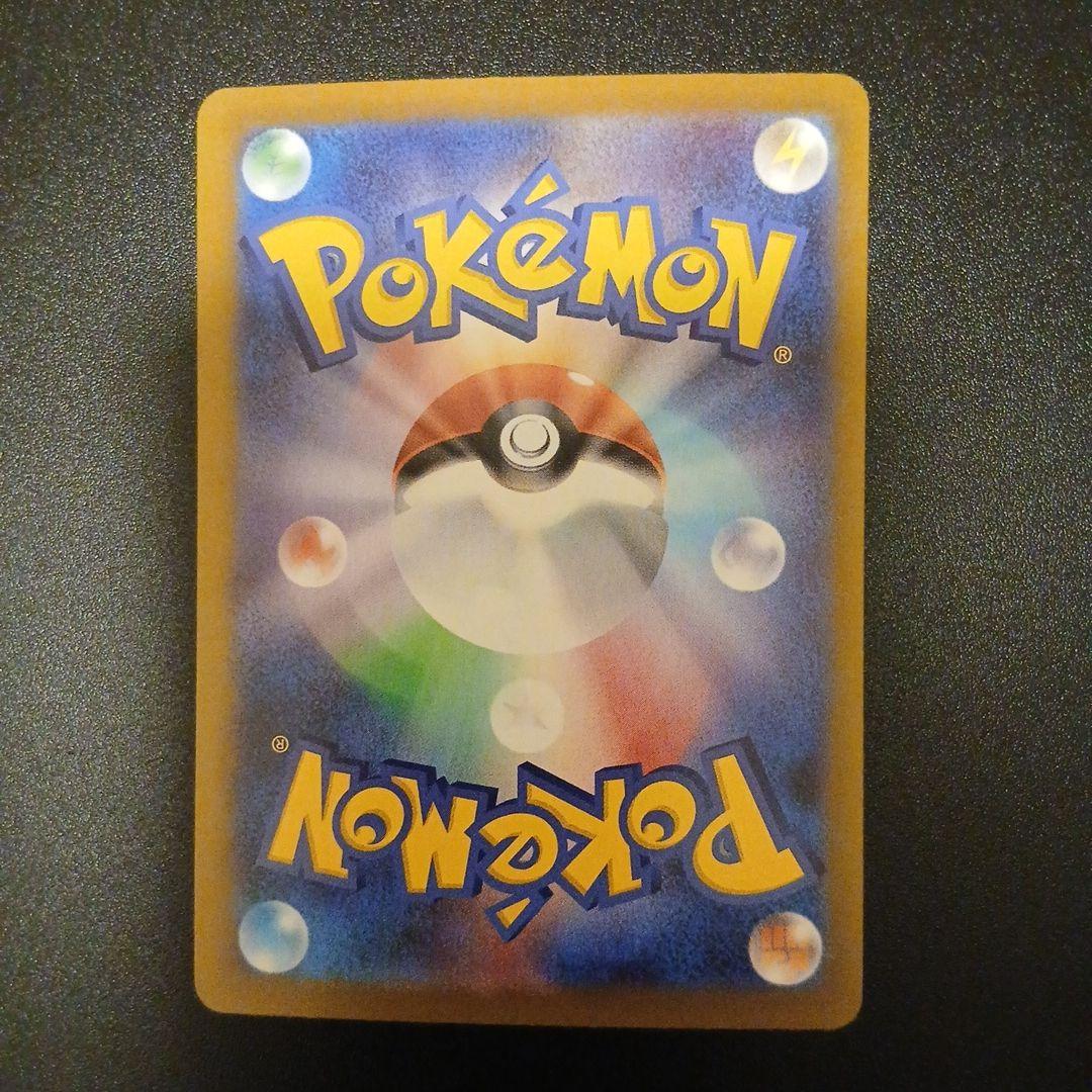 ポケモンカードゲームメイのはげましsar⑦