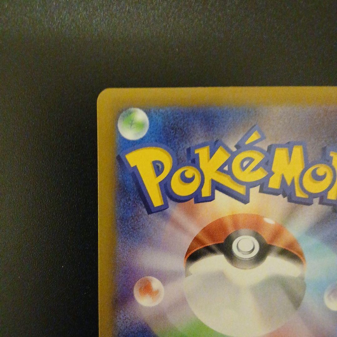 ポケモンカードゲームメイのはげましsar⑦