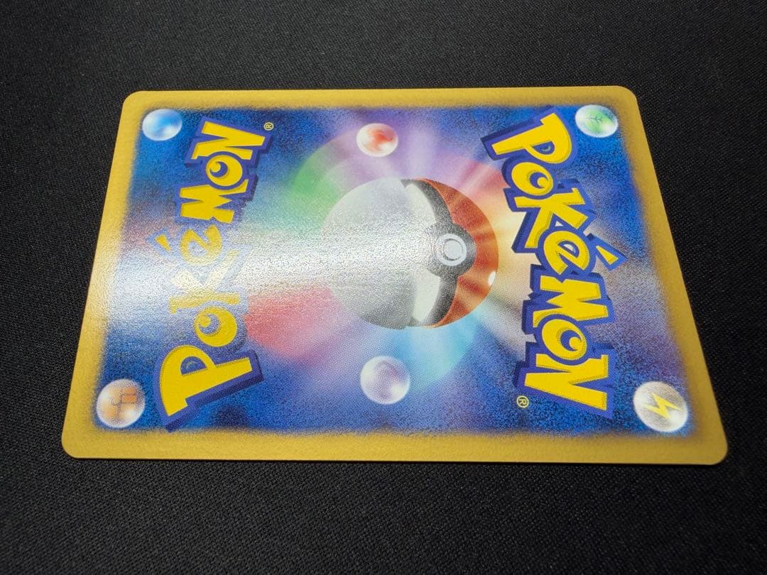 【良品】レックウザ EBB EXバトルブースト 077/093