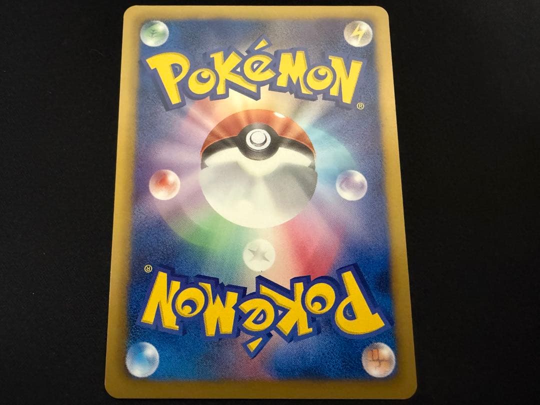 【良品】レックウザ EBB EXバトルブースト 077/093