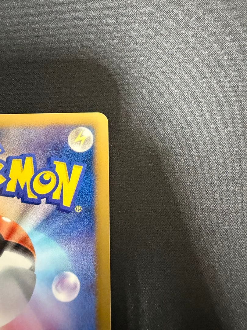 【良品】レックウザ EBB EXバトルブースト 077/093