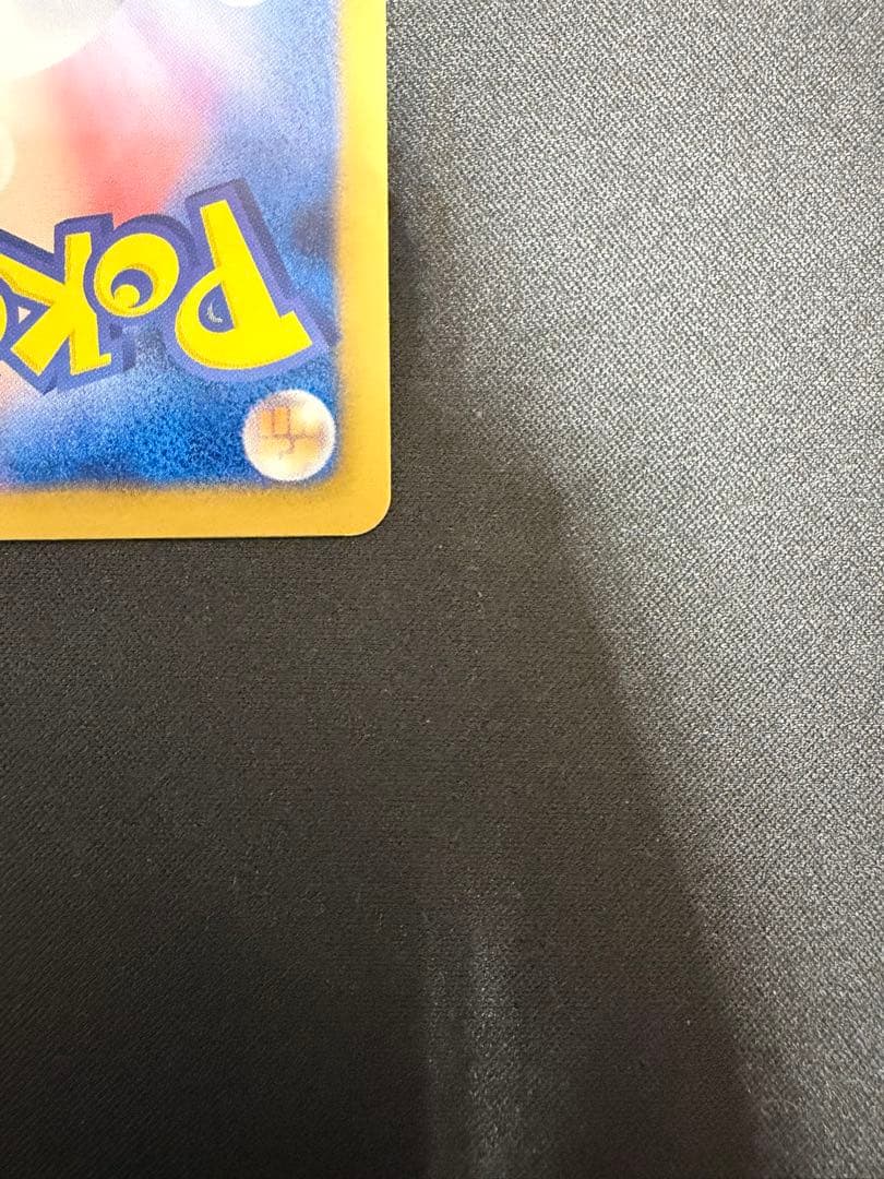 【良品】レックウザ EBB EXバトルブースト 077/093