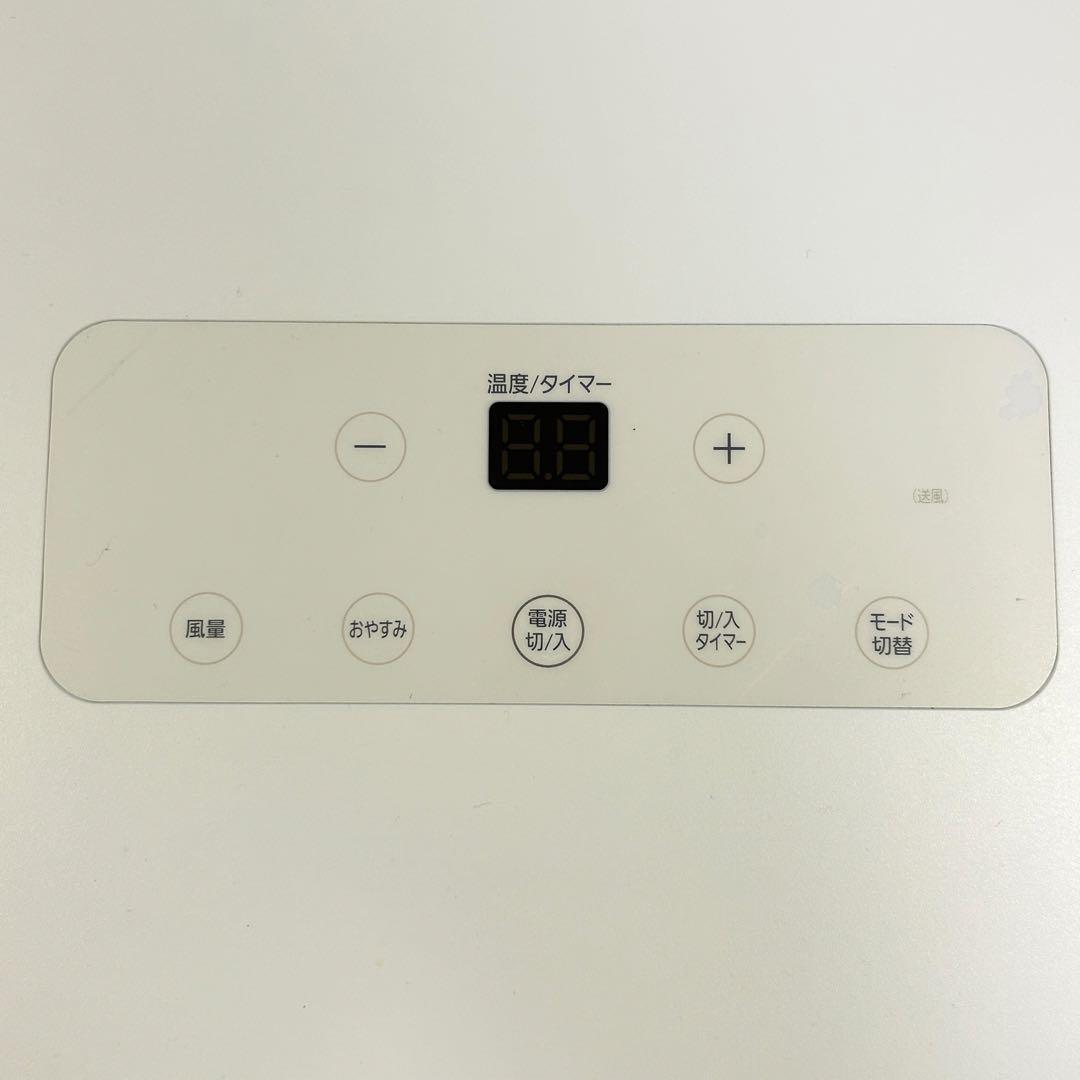 【美品】アイリスオーヤマ ポータブルクーラー冷房2.2kw IPA-2221G