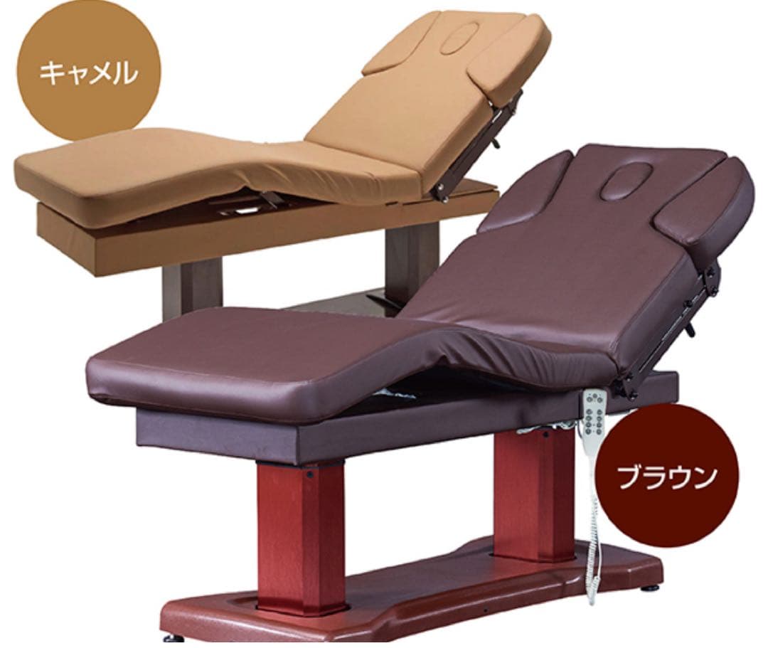 【美品】電動リクライニングマッサージベッド