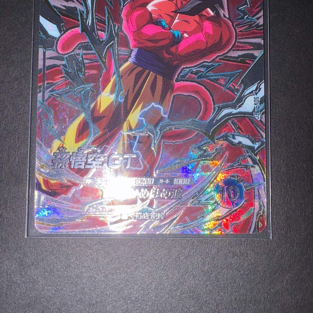 孫悟空GT SDV9-SEC