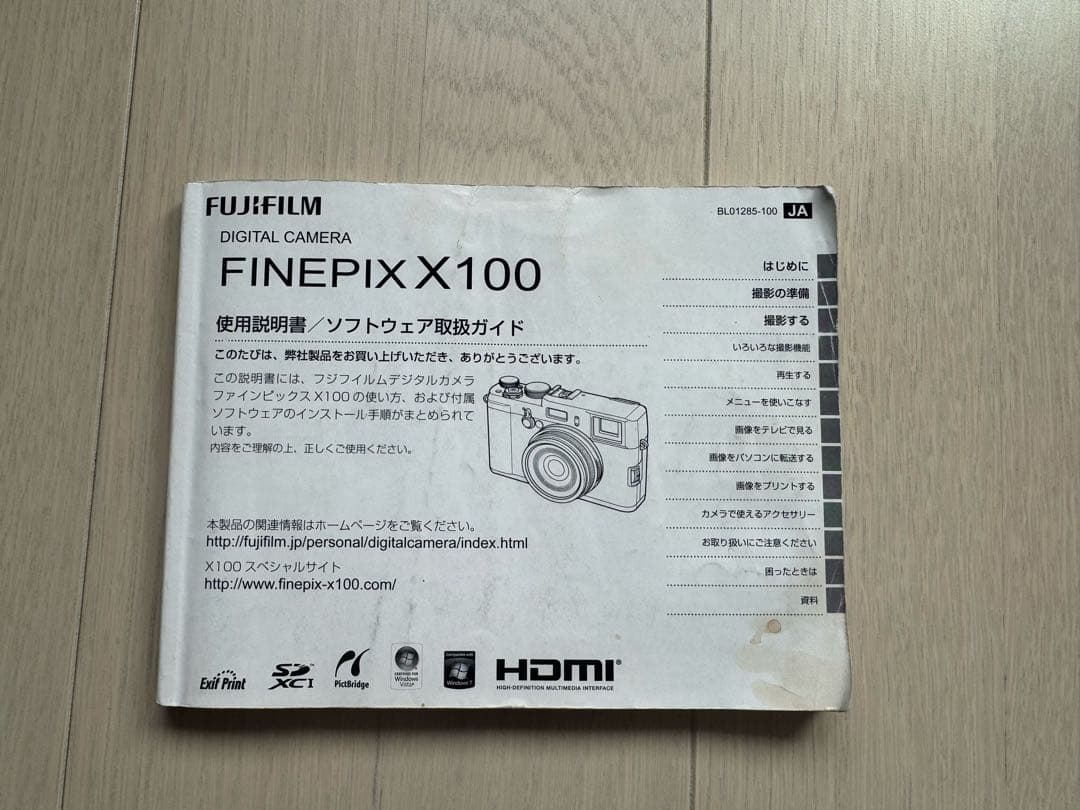 Fujifilm X100 デジタルカメラ