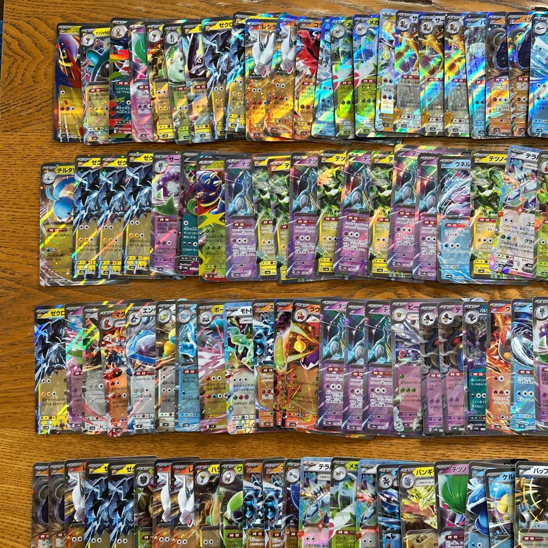 【ex RR 300枚セット】イッカネズミ、オーガポンいしずえのめん、チルタリ