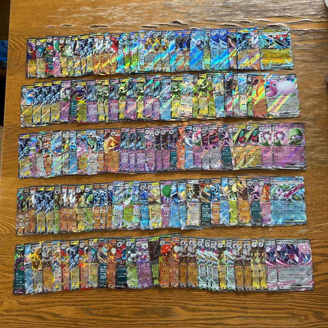 【ex RR 300枚セット】イッカネズミ、オーガポンいしずえのめん、チルタリ