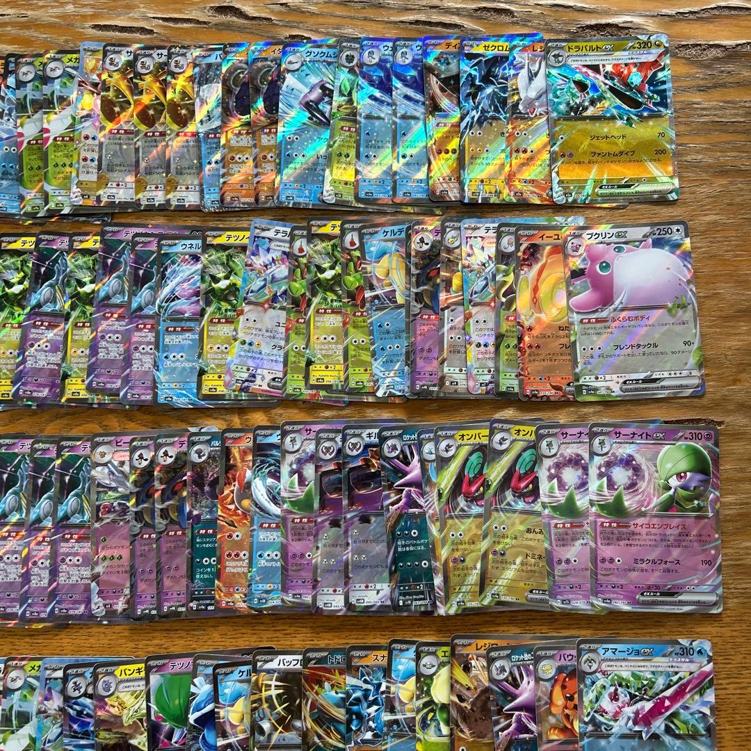 【ex RR 300枚セット】イッカネズミ、オーガポンいしずえのめん、チルタリ