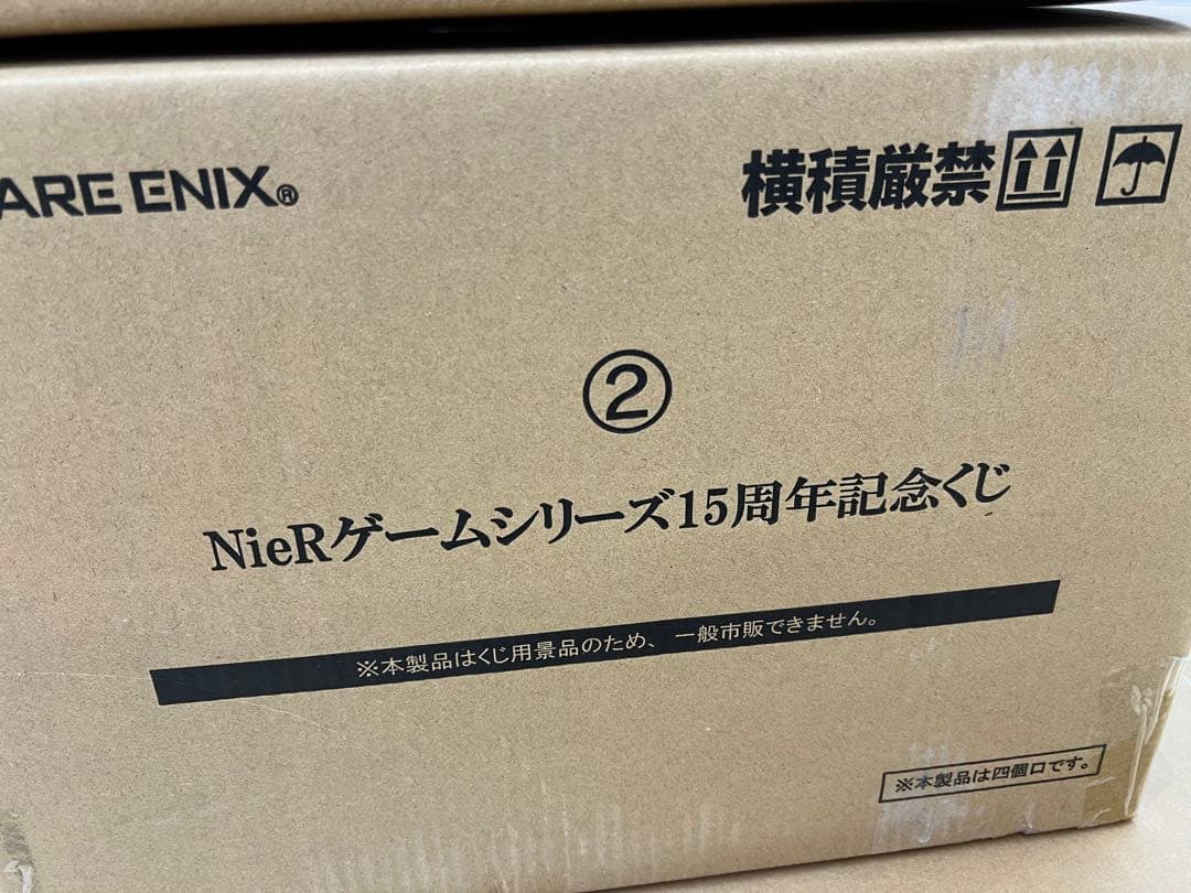 NieRゲームシリーズ15周年記念くじ　1ロット