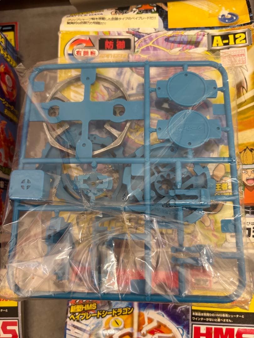 ヨ*ル様 【未組み立て】HMSランダムブースター ACT2 ベイブレード 3種セ