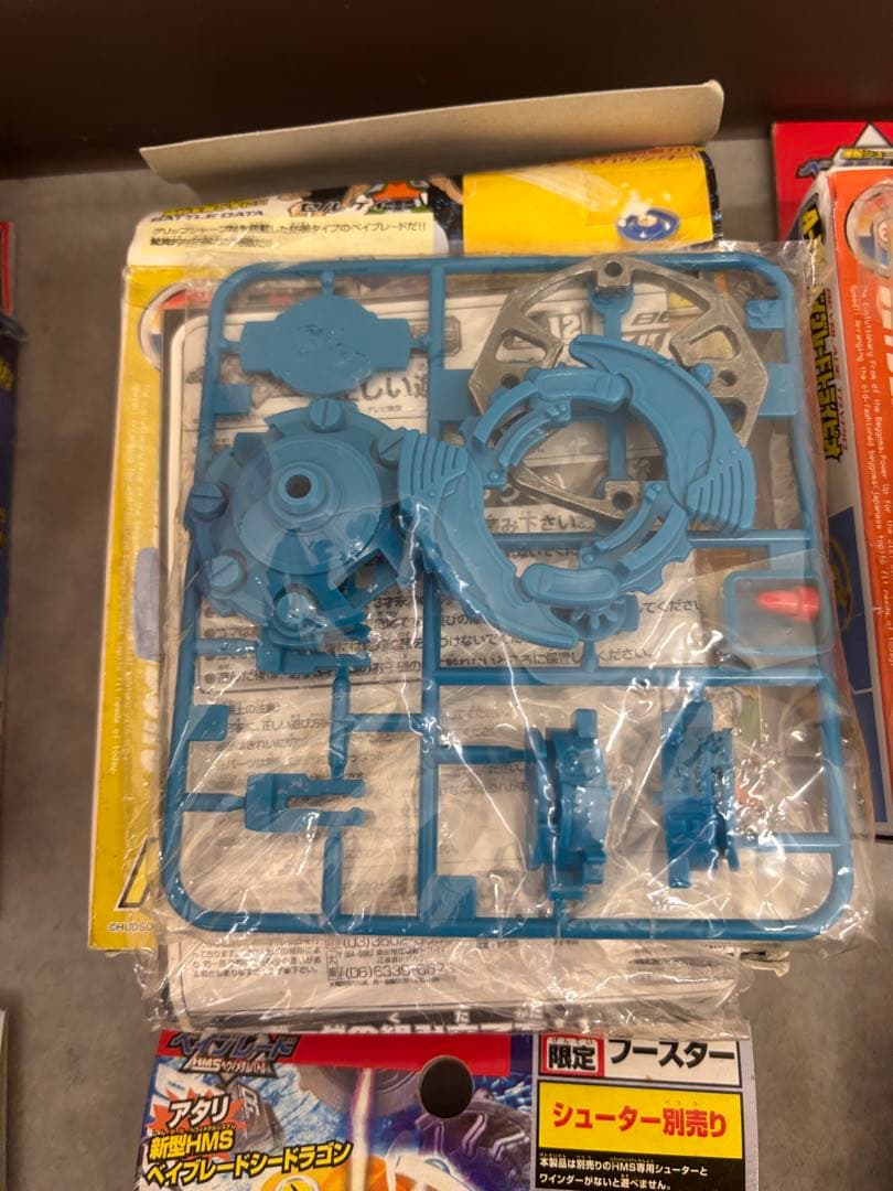 ヨ*ル様 【未組み立て】HMSランダムブースター ACT2 ベイブレード 3種セ