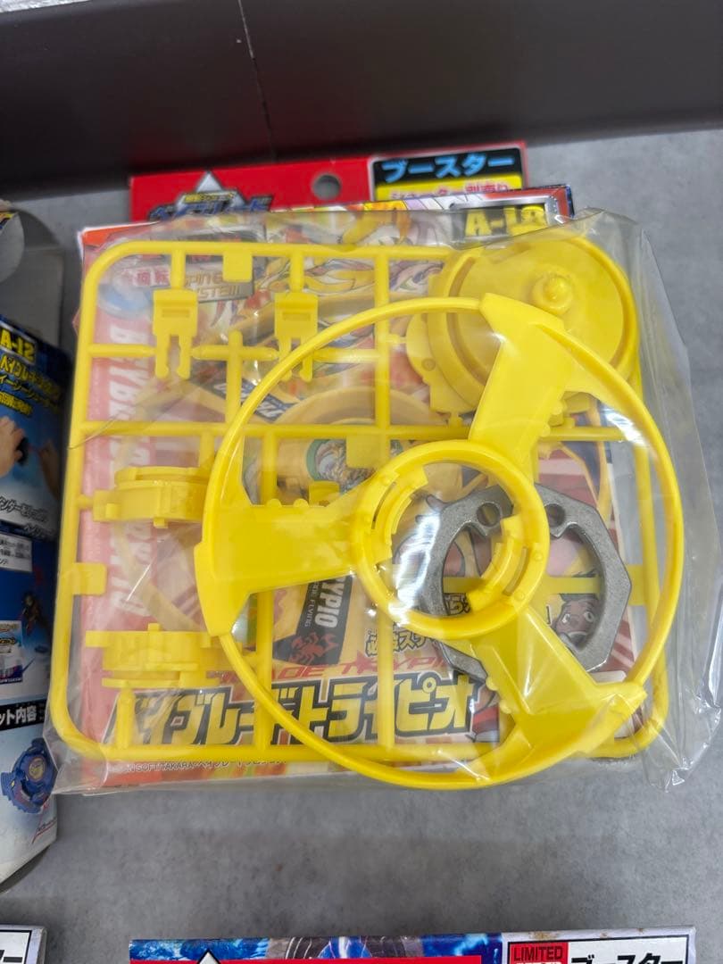 ヨ*ル様 【未組み立て】HMSランダムブースター ACT2 ベイブレード 3種セ