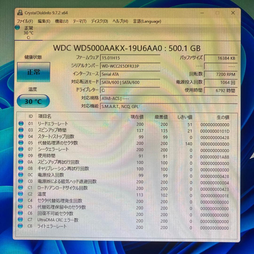 デスクトップパソコン Windows11 Pro NEC Mate J ML-H
