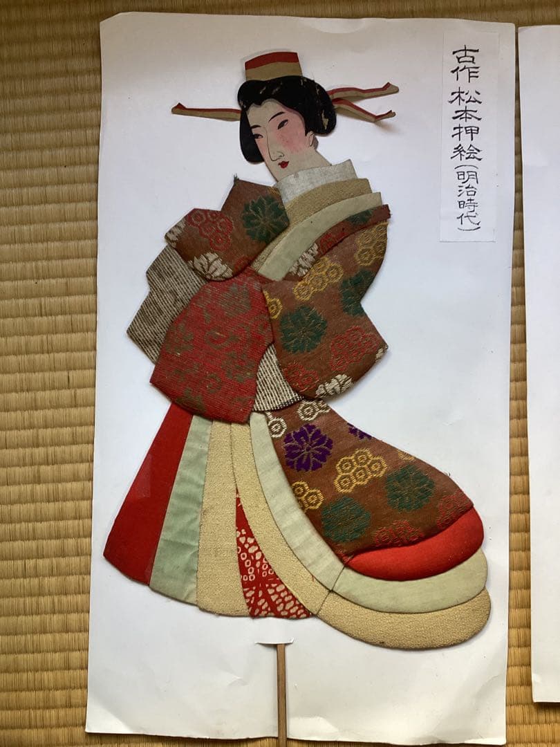 明治時代　古作　松本押絵　１８点　伝統工芸　縮緬　 浮世絵