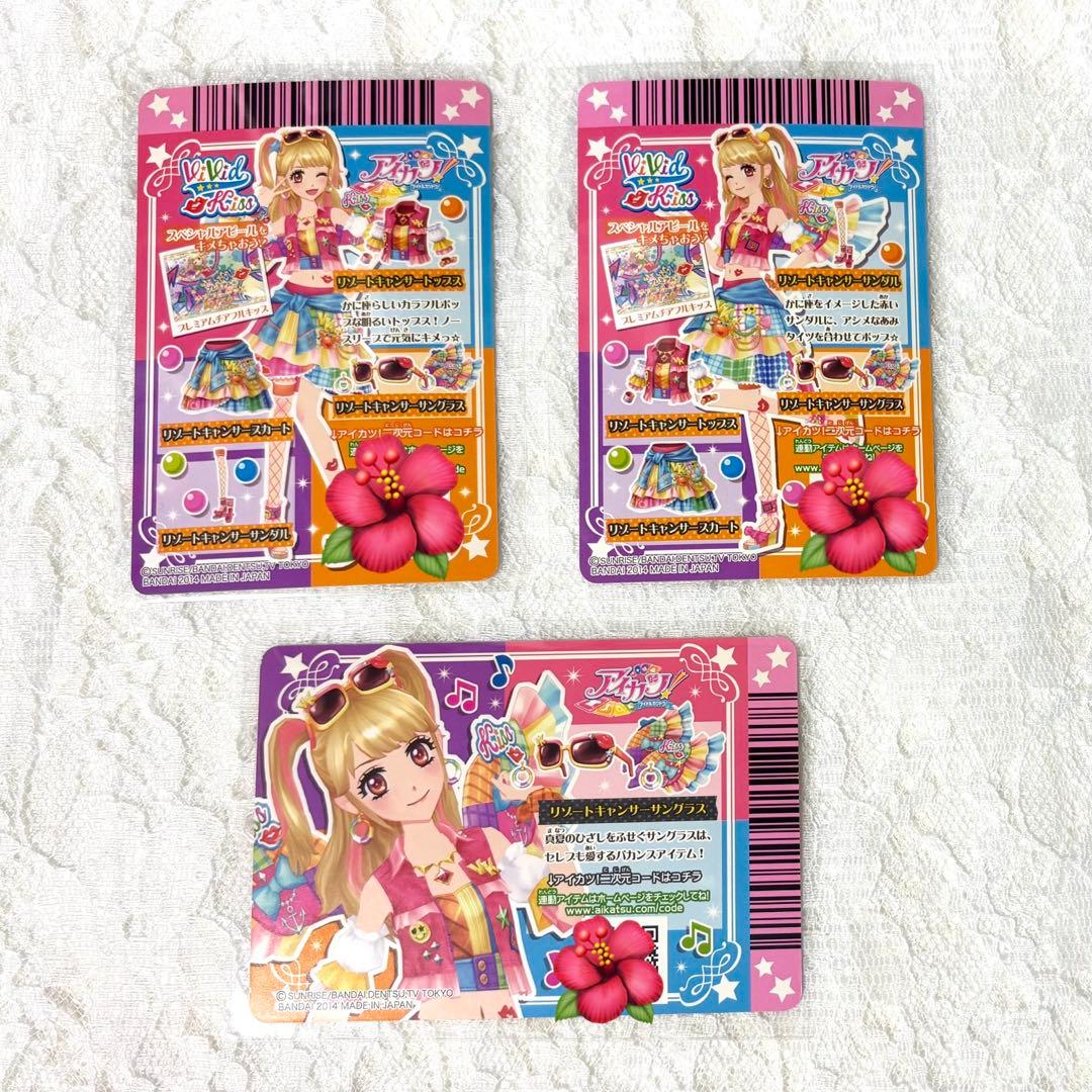 アイカツ アイカツカード 夏樹みくる