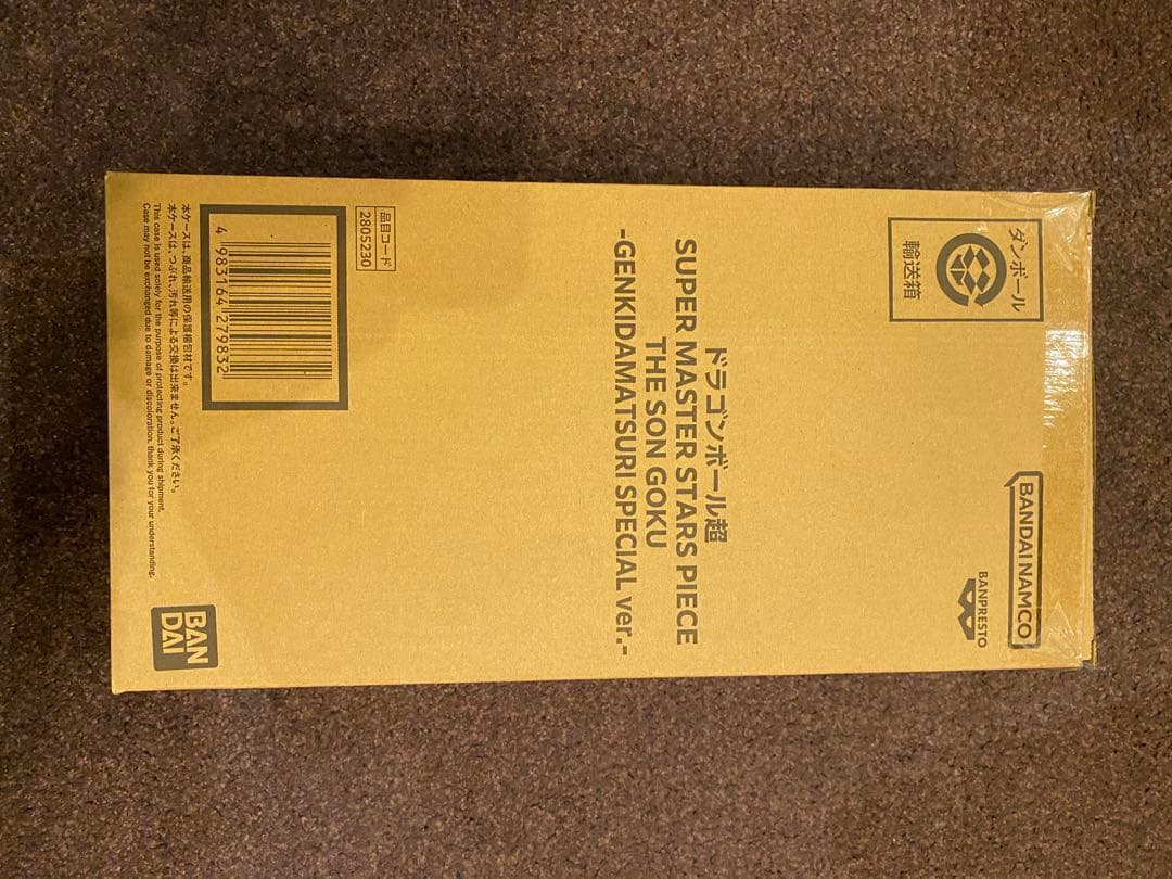 ドラゴンボール40周年ゲンキダマツリ 孫悟空SMSPフィギュア