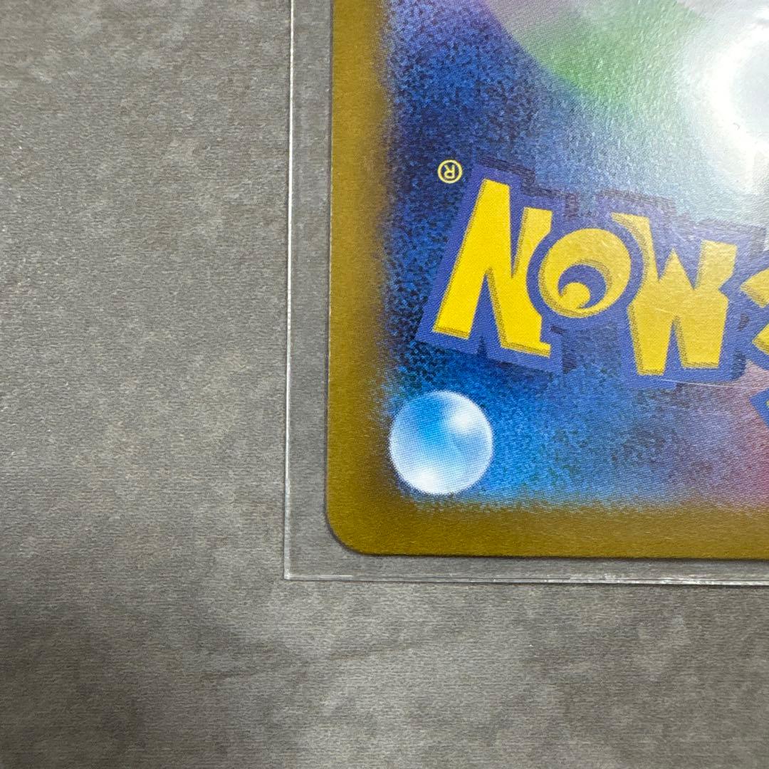 ゲッコウガSAR ポケモンカード