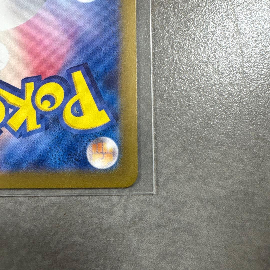 ゲッコウガSAR ポケモンカード