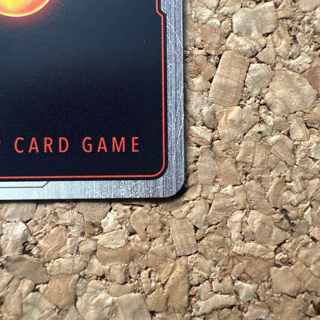 フュージョンワールド　マンガブースターSB01-023 孫悟空　パラレル