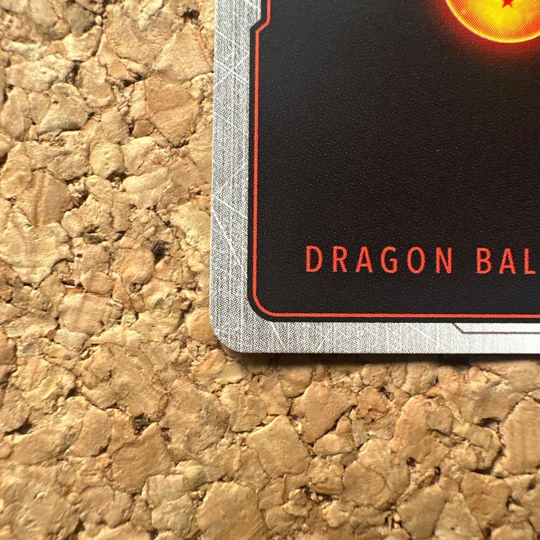 フュージョンワールド　マンガブースターSB01-023 孫悟空　パラレル