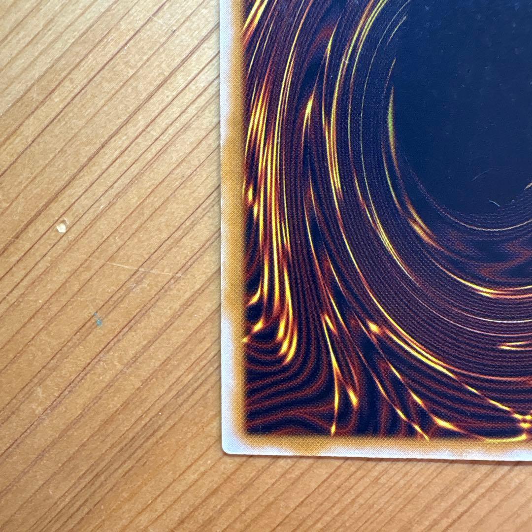 【青艶　五つ目】青眼の白龍 レリブル