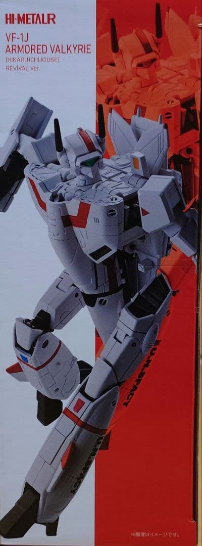 BANDAIバンダイ　ハイメタルR VF1-J　アーマードバルキリー 一条輝機