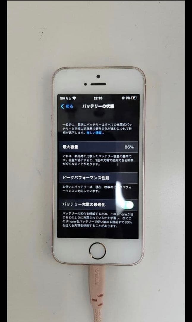 iPhone SE ローズゴールド64GB