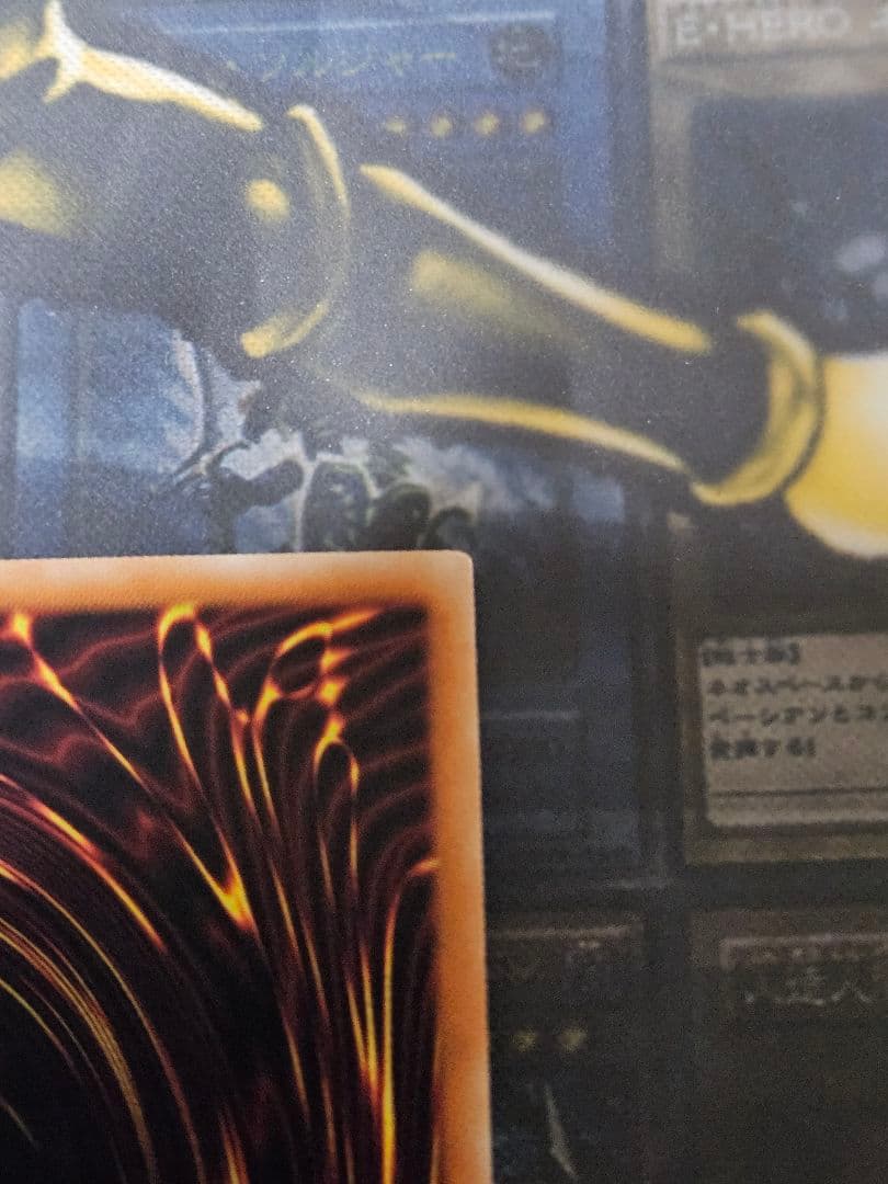 美品 超魔導竜騎士ドラグーンオブレッドアイズ 20thシークレットレア