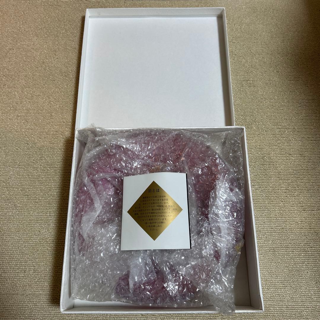 【未使用箱付き】 箔一　彩華　平鉢　中皿　ガラス金箔