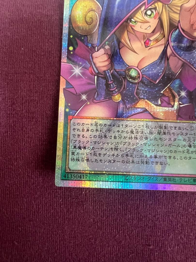 遊戯王 リミットオーバーコレクション オーバーフレーム 3枚セット