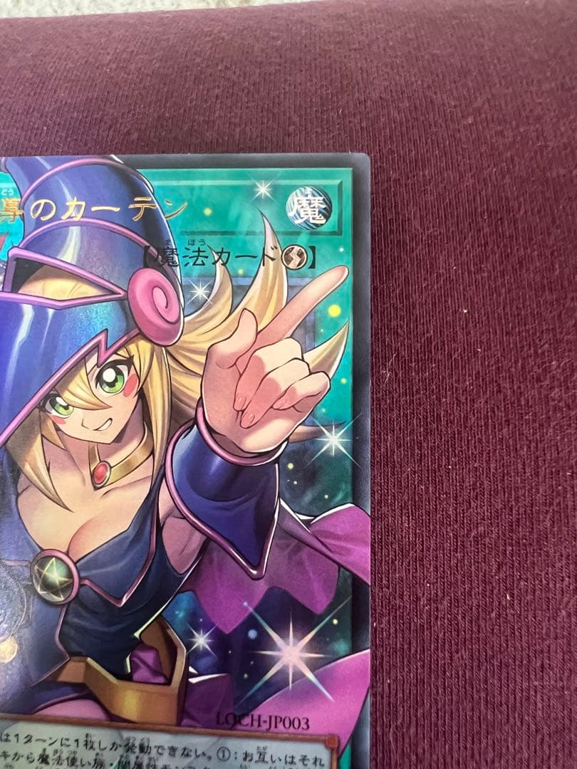 遊戯王 リミットオーバーコレクション オーバーフレーム 3枚セット