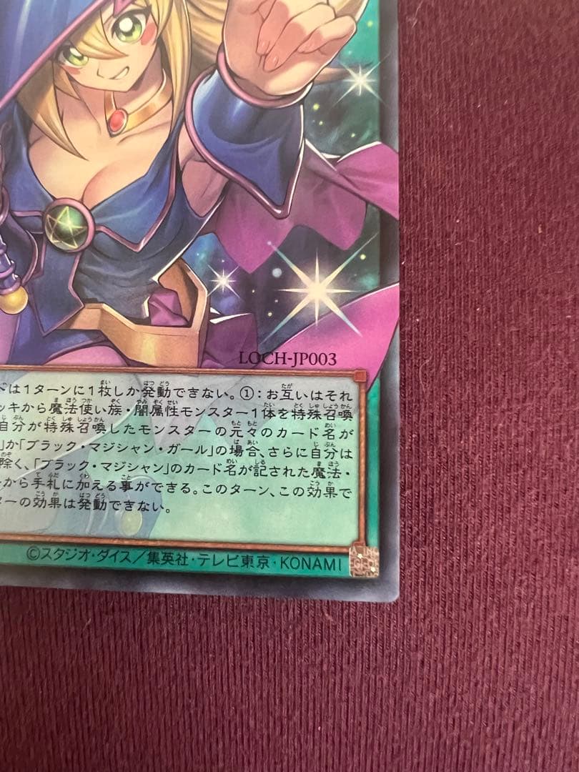 遊戯王 リミットオーバーコレクション オーバーフレーム 3枚セット