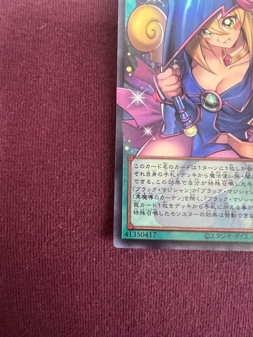 遊戯王 リミットオーバーコレクション オーバーフレーム 3枚セット