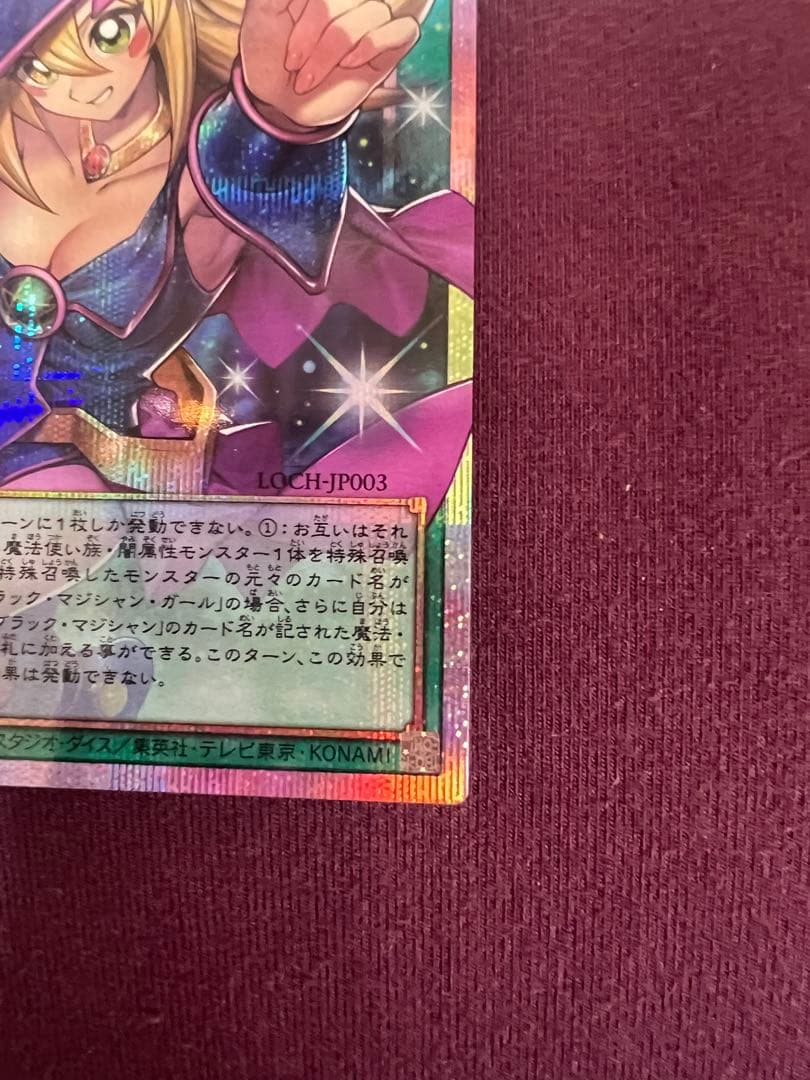 遊戯王 リミットオーバーコレクション オーバーフレーム 3枚セット