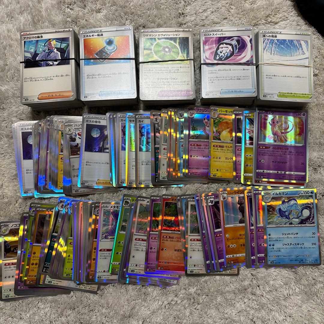 ポケモンカードゲーム 引退品　まとめ売り