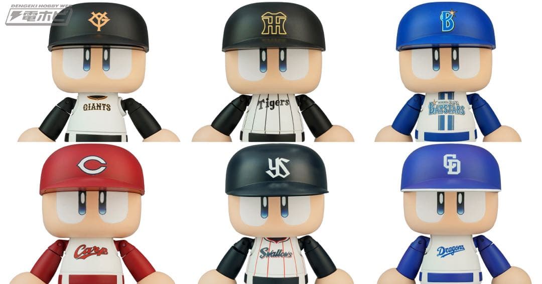 【12球団セット】パワプロくん　プライズアクションフィギュア　コンプリート
