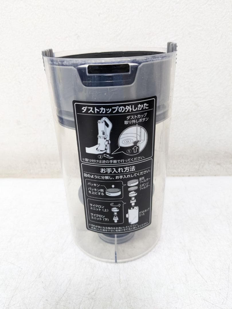 アイリスオーヤマ AZ-SCD-185PM-H スティック掃除機 2024年製