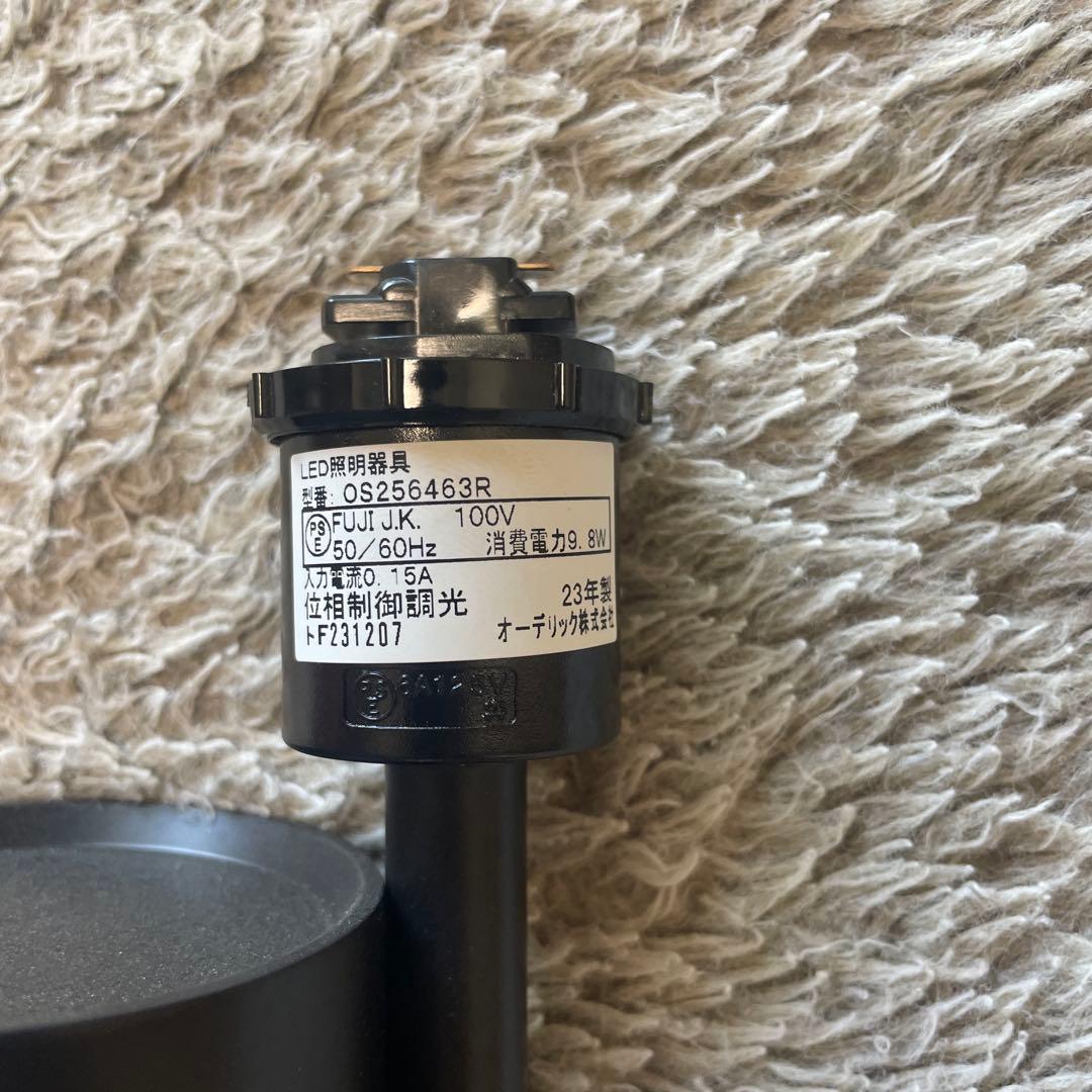 【新品】【残り10個】4個セットダクトレール用スポットライト OS256463R
