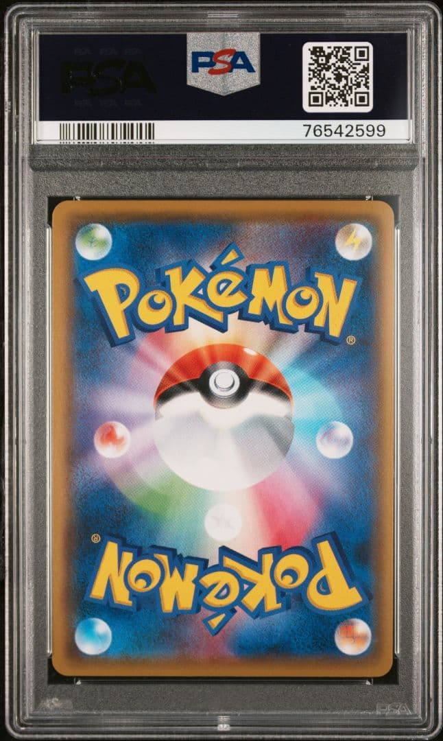 PSA10　マオ＆スイレン　SR