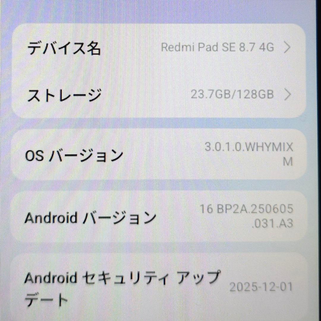 M*様 Xiaomi Redmi Pad SE 8.7 4G 6GB＋128GB