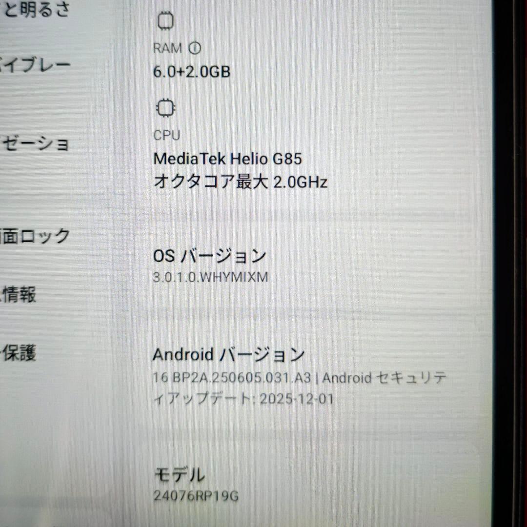 M*様 Xiaomi Redmi Pad SE 8.7 4G 6GB＋128GB