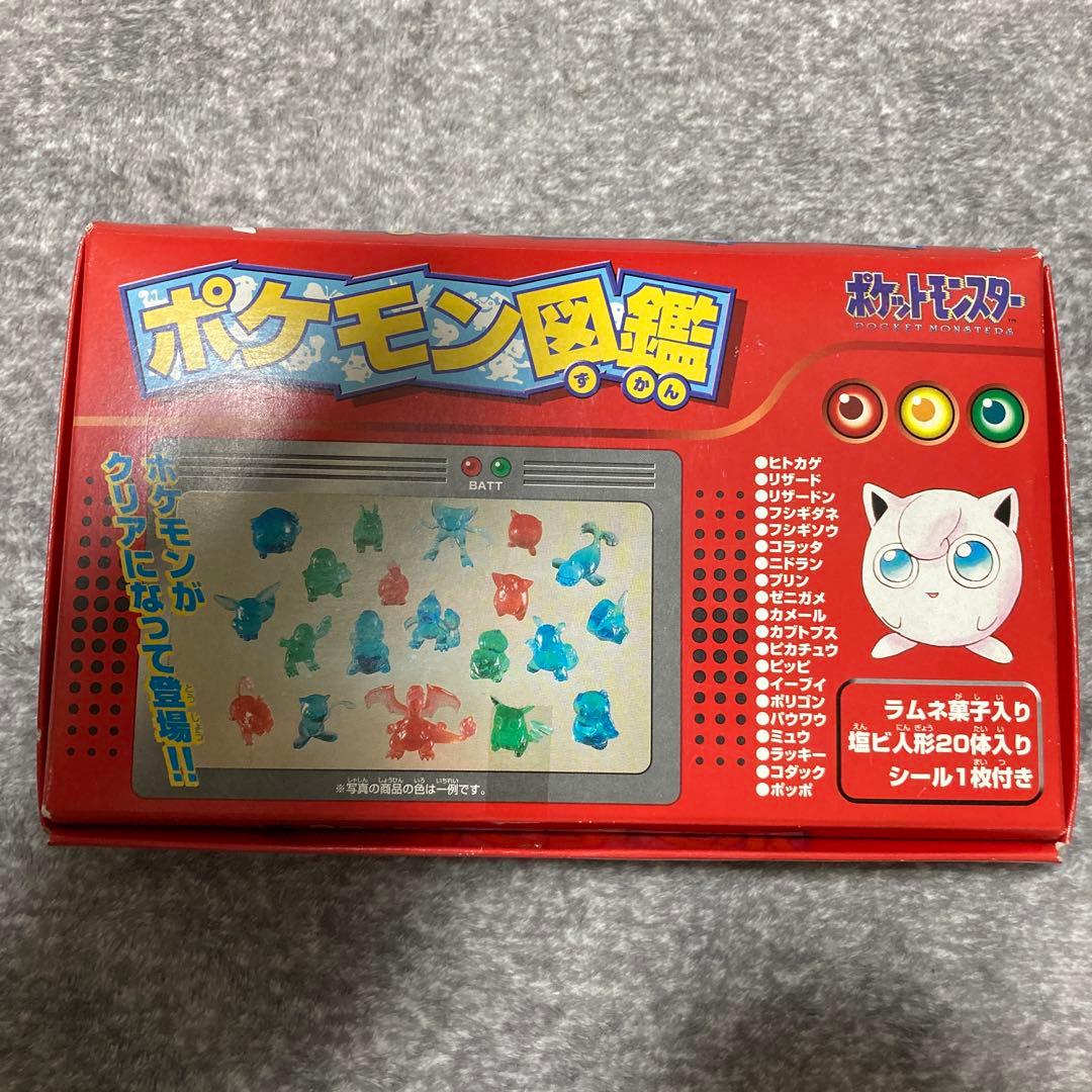 ポケットモンスター　ポケモン図鑑　当時物