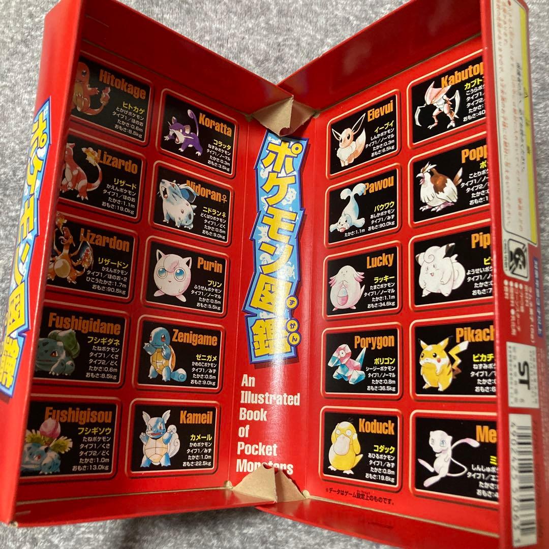 ポケットモンスター　ポケモン図鑑　当時物