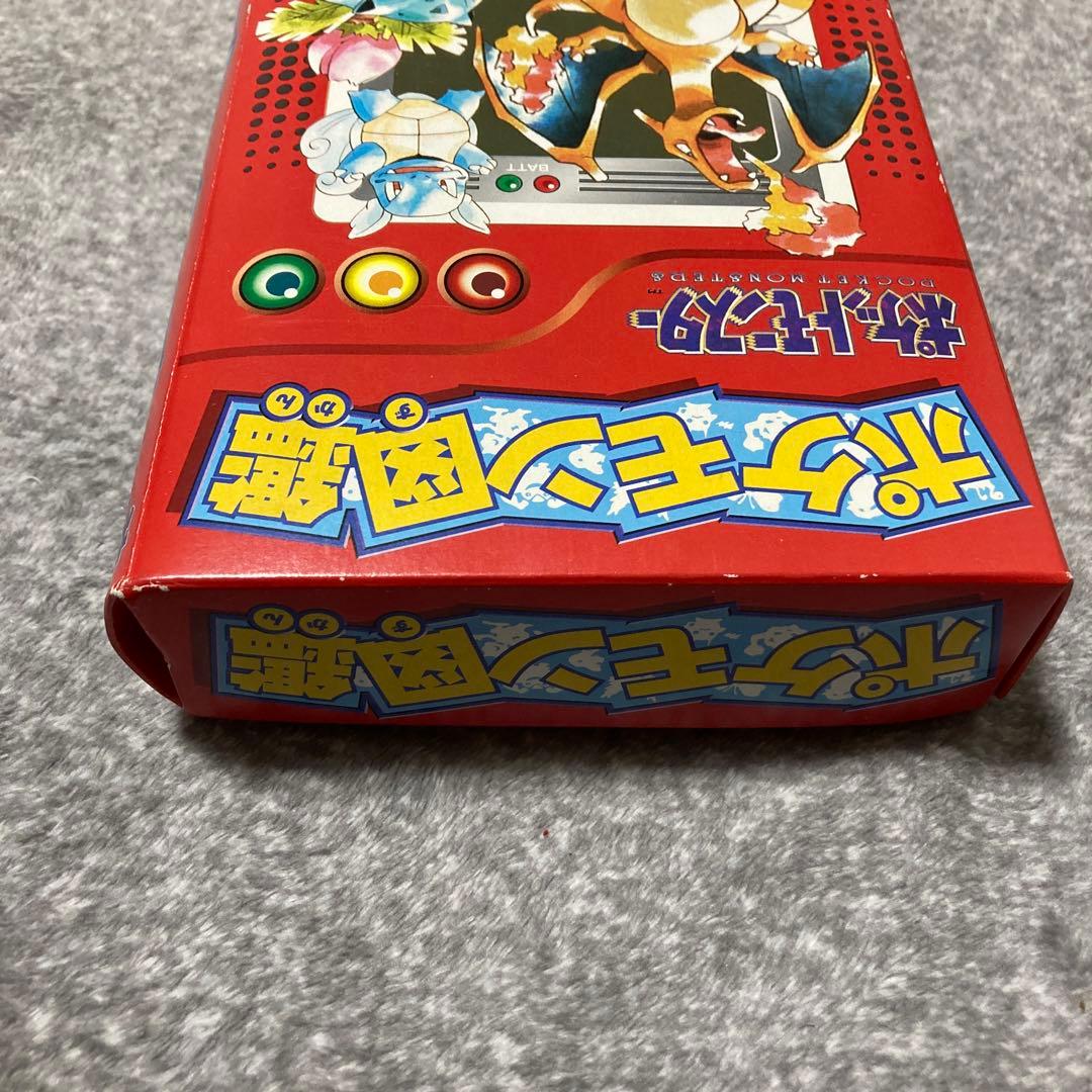 ポケットモンスター　ポケモン図鑑　当時物