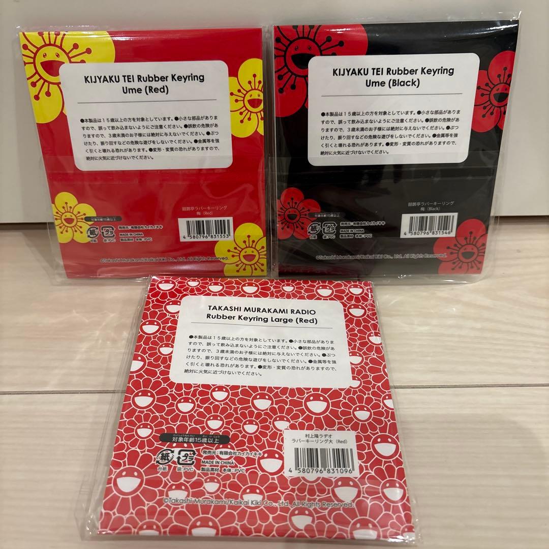 カイカイキキ　村上隆　takashi murakami ストラップ