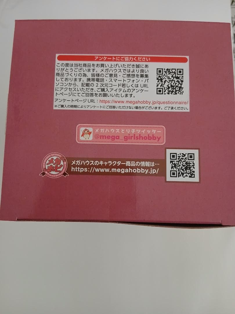 るかっぷ 鬼滅の刃 栗花落カナヲ フィギュア 箱あり メガハウス