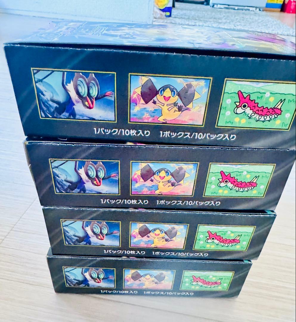 ハイクラス ポケモンカードゲーム　シュリンクなし　MEGAドリームex 7BOX
