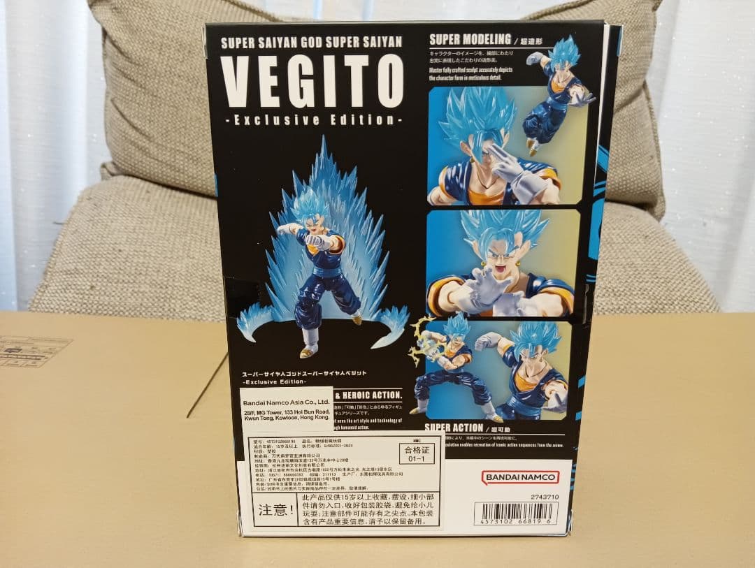 ア*ヤ様 S.H.Figuarts スーパーサイヤ人ゴッドスーパーサイヤ人ベジッ
