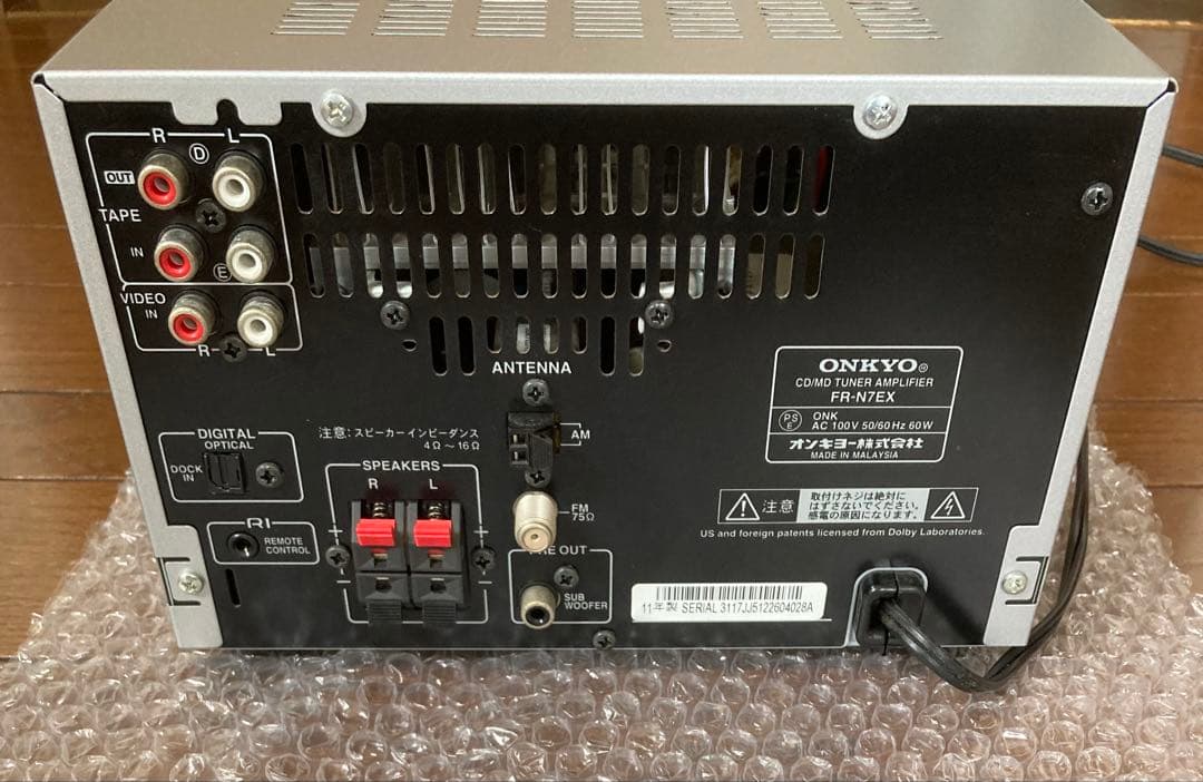 ONKYO FR-N7EX メンテナンス